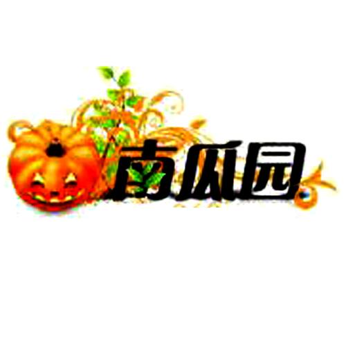 南坊影视官方软件下载安装