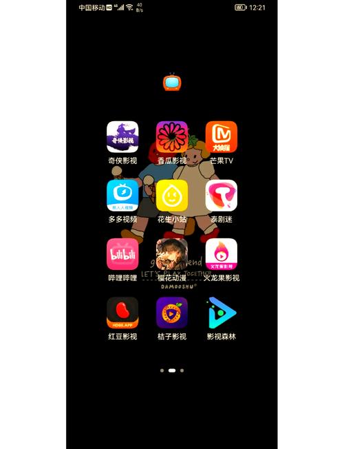 追剧库神器app