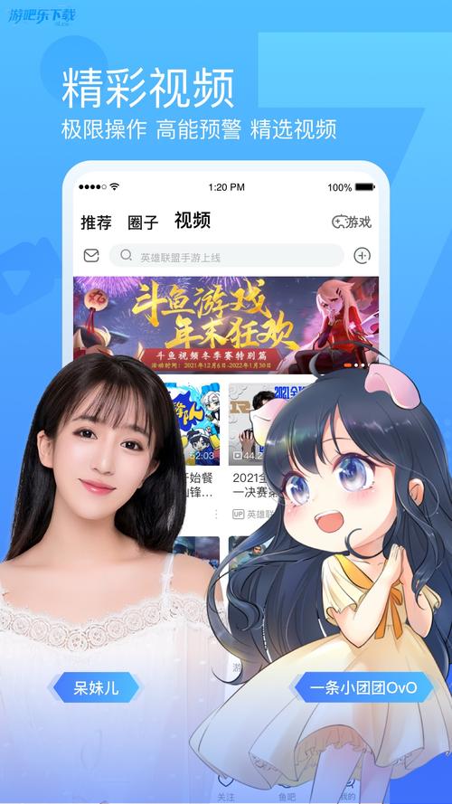 九洲直播最新版下载v8.0.8