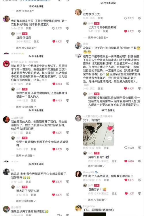 爆走黑料安卓版下载