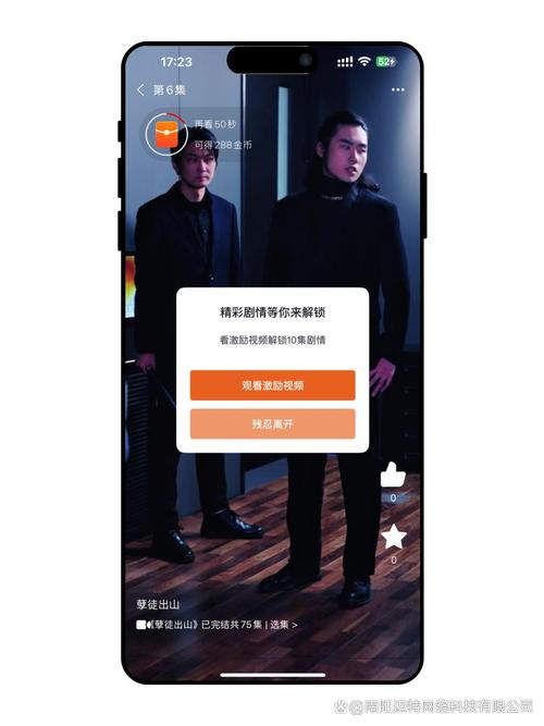 畅看视频解锁去广告最新版下载