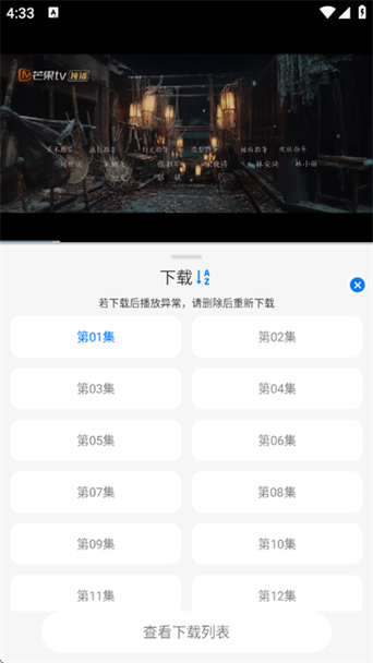 云速影视app下载安装去广告版v2.8.0