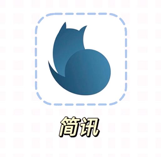 简讯app会员解锁版