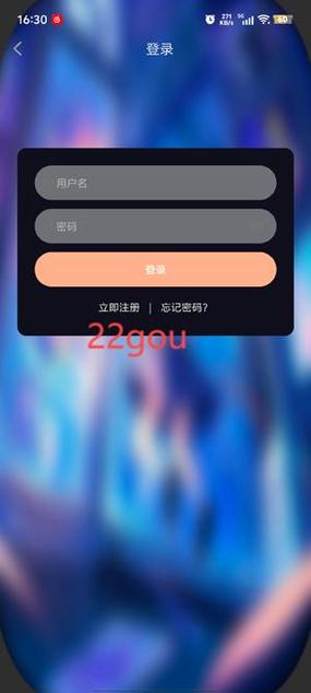 次元派对app下载