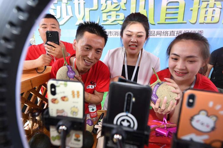 蜜瓜直播游客版