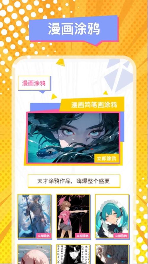 爆走黑料安卓手机版下载v2.1.5