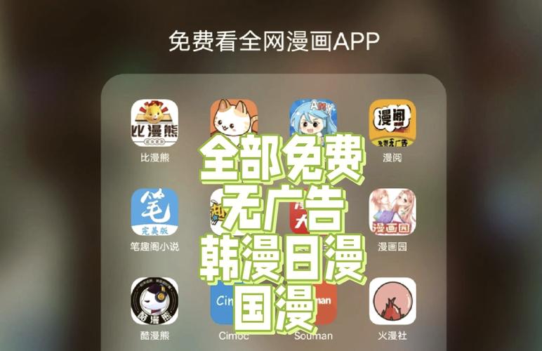 搜漫souman会员解锁版下载v3.0.9