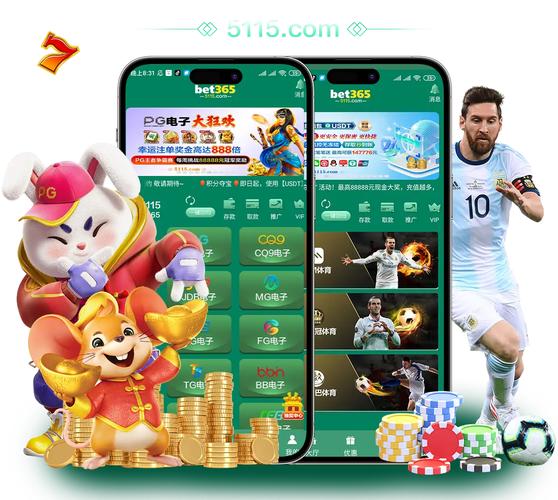 幸运直播app下载