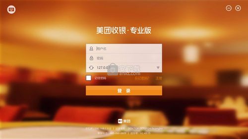红莲社区无限次数版下载v2.43