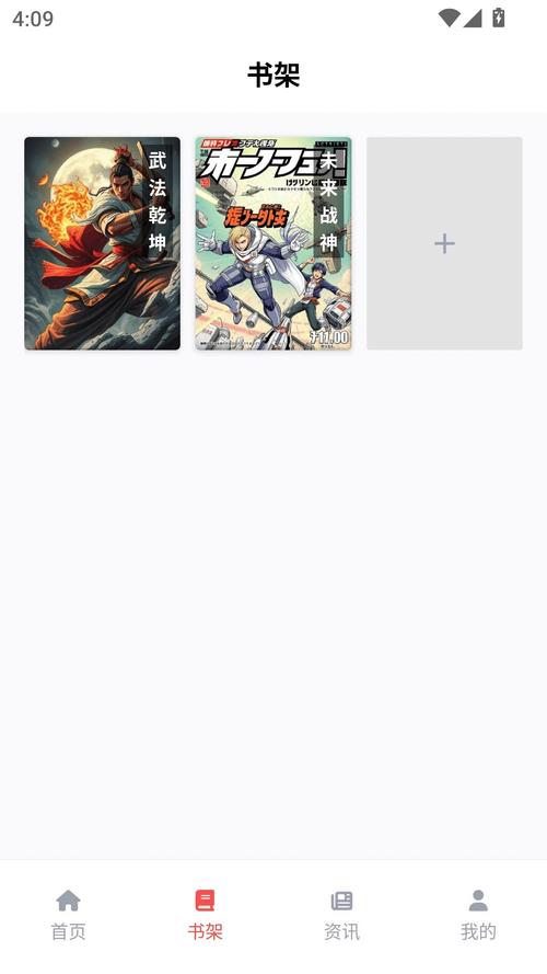 漫千绘去广告版下载