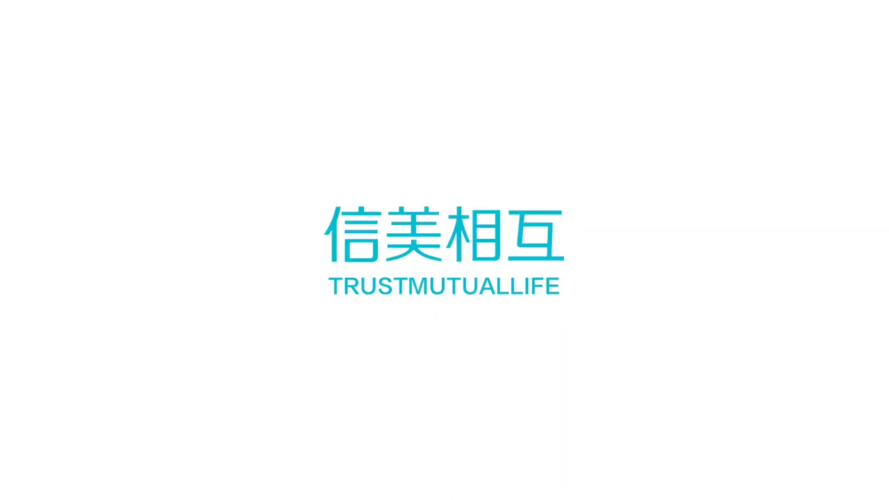 信美相互4.4.4版本
