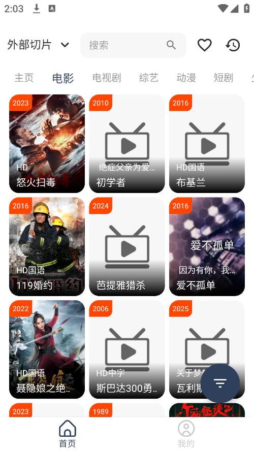 影视坊2.0最新解锁版