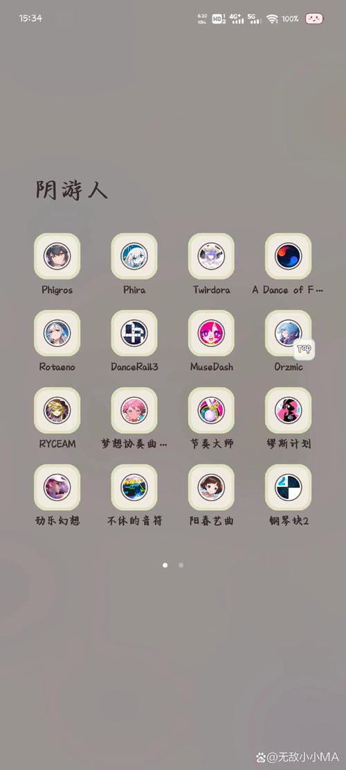 稀有圈nico下载安装