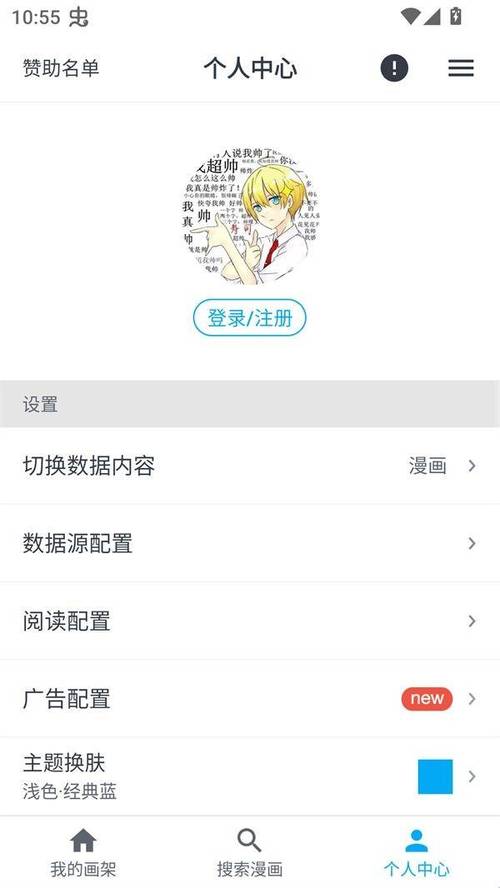 mycimoc漫画app最新版官方下载v1.9.2安卓版