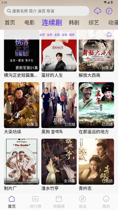 悠悠视频免费版2025下载