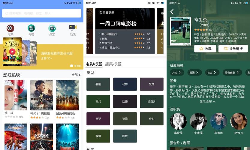 海豚视频app去广告版下载