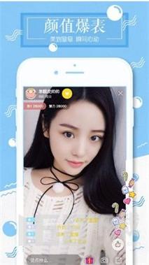 雪碧直播应用app