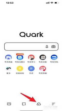 夸克浏览器海外版2025