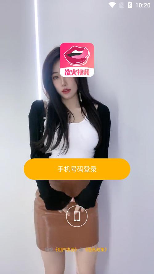 欲火直播app安卓版下载v8.0.8