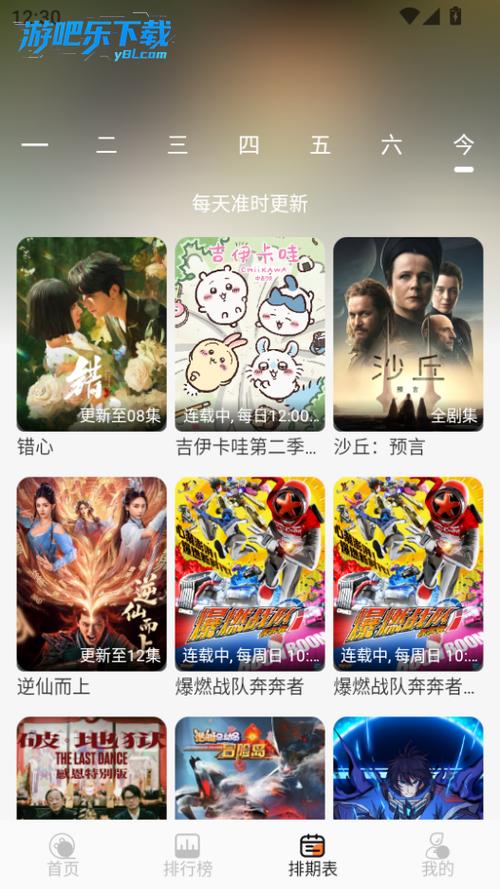 布蕾4k最新版本安卓版下载v3.0.3