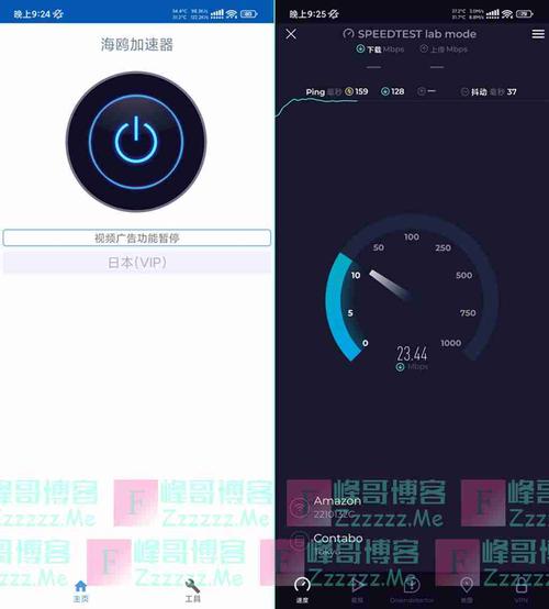 嘶哩嘶哩去广告版下载