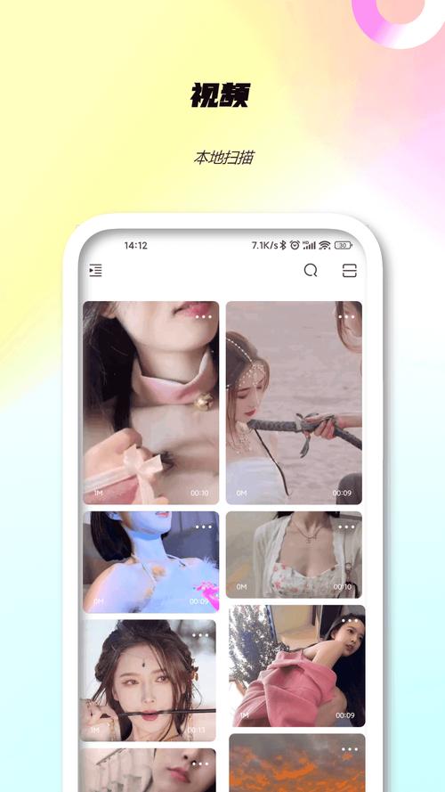 JJ视频2025最新版下载v8.0.8