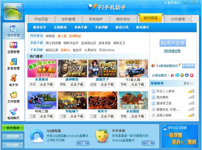 91短视频最新版2025下载v8.0.8