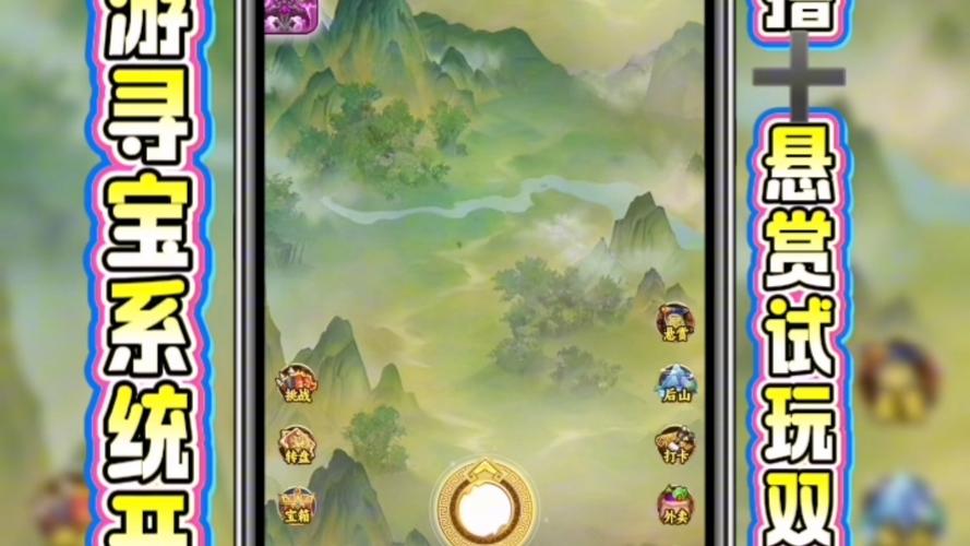 寻宝视频app