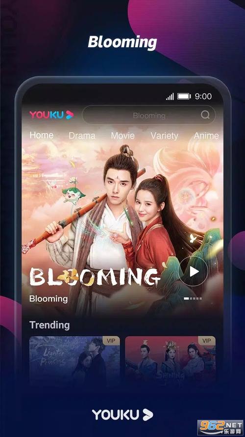YOUKU大人版视频下载v1.0.0