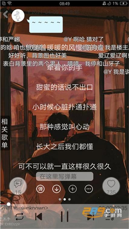 轻音社app下载广播剧