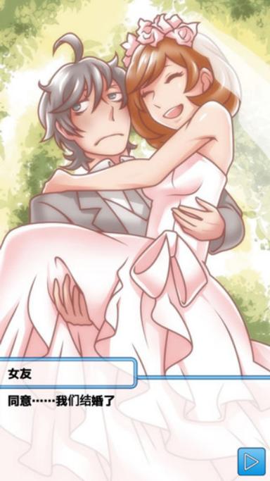 究极吃软饭的生活无限金币版下载