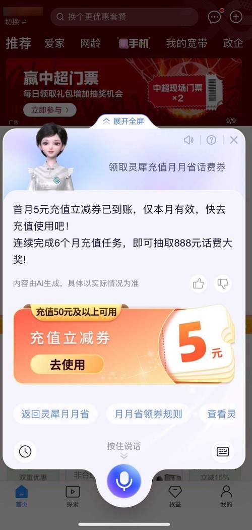 灵犀猫AI创作软件下载