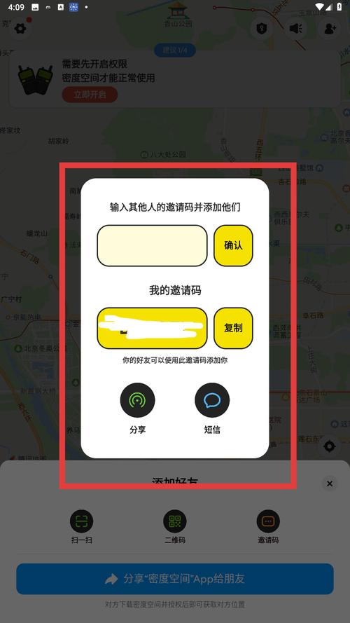 密度空间会员解锁版下载