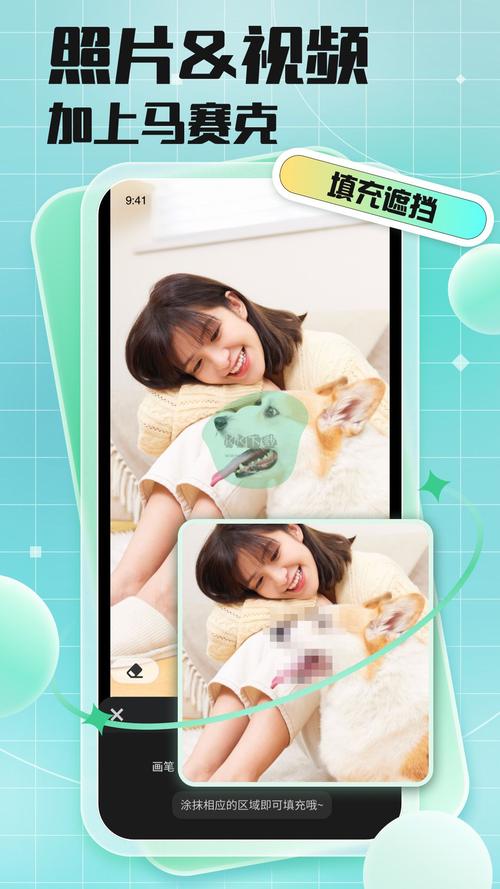 全剧得2.9.1解锁版