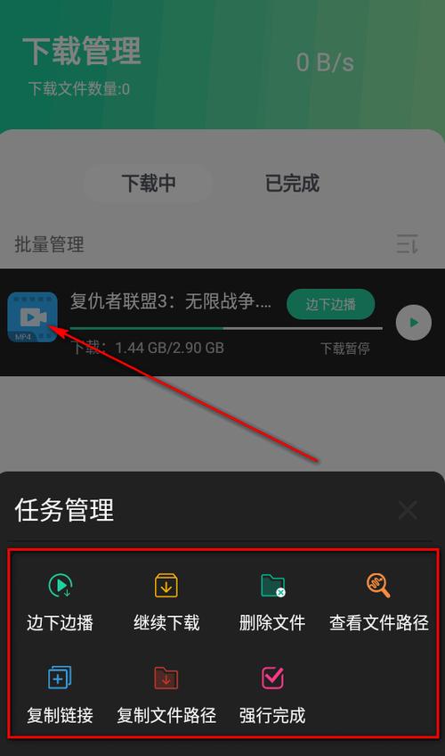 薄荷下载安卓app会员解锁版v1.2.2
