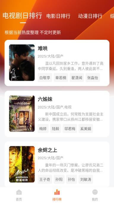 小柚子影视免广告2025下载