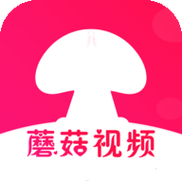 蘑菇视频无限次数版下载