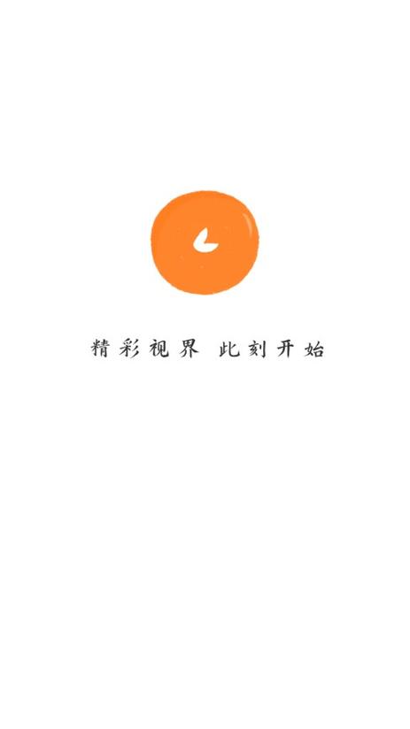 小柿子app去广告版下载v1.3.7