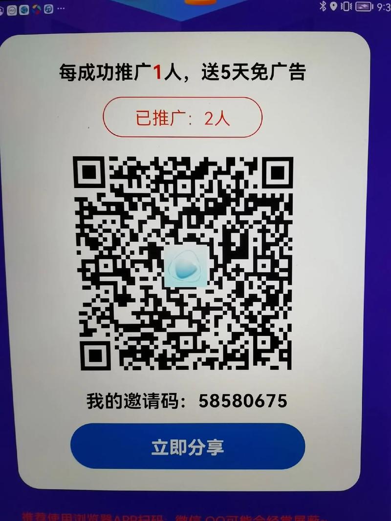 蓝天视频app去广告版