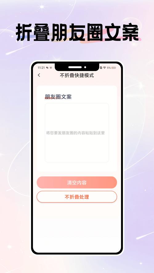 微圈图vip永久免费