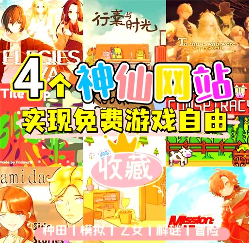 蜜桃源无限次数版下载