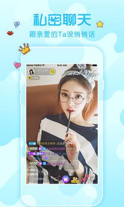 粉蝶直播2025最新版下载v8.0.8