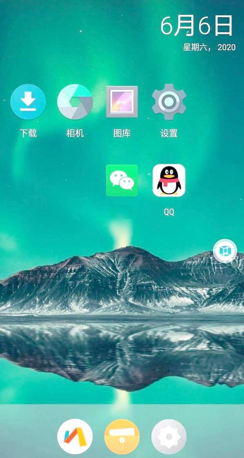 vmos pro 安卓15
