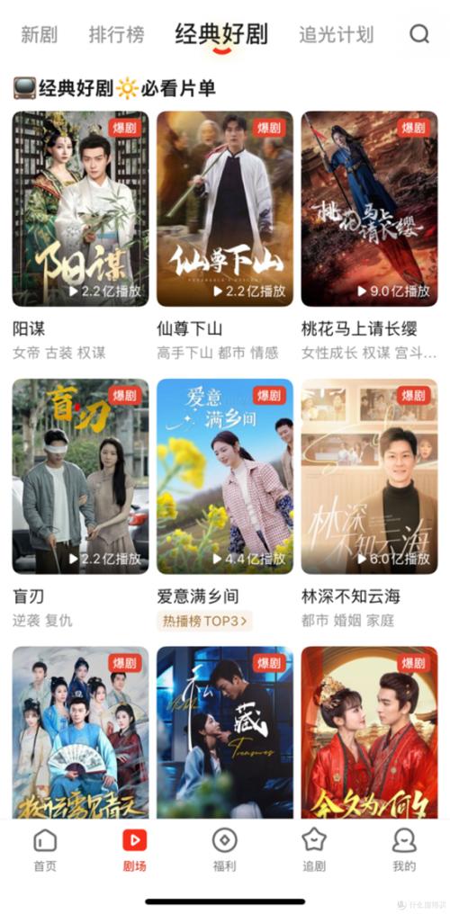 河马剧场看短剧免费版下载v2025