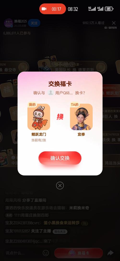 话炉app官方正版免费下载v2025