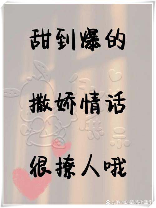 情话微甜解锁版