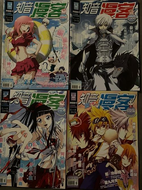 知音漫客无广告版下载v6.6.4