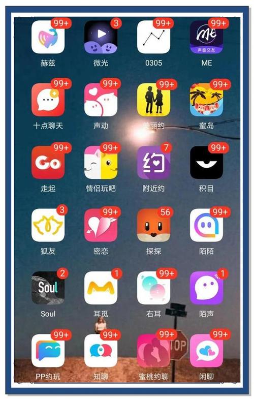 甜蜜约聊app安卓版下载