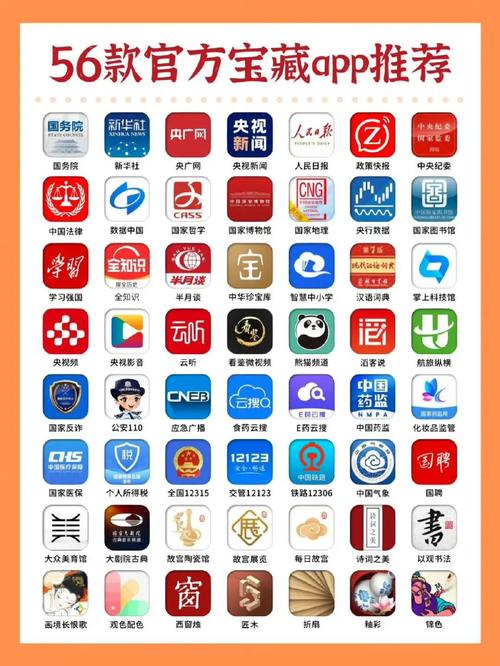 国产大全app官网版下载
