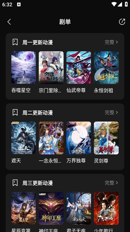 零度影视2025解锁下载